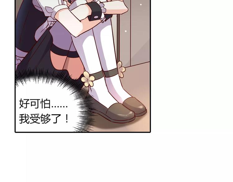 第3话 这样的家伙59