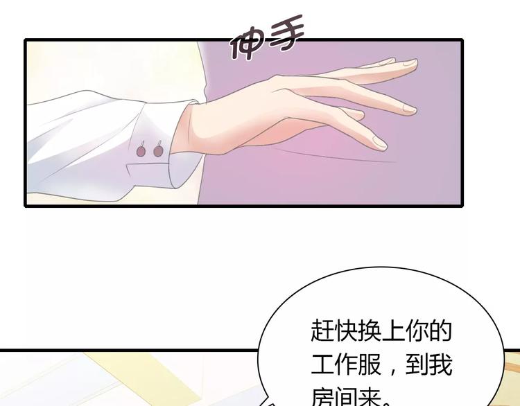 第37话 重逢39