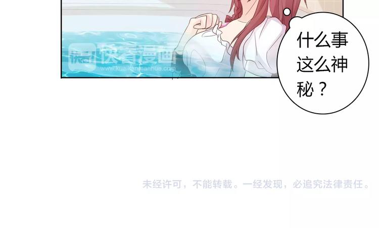 第38话 重见光明44