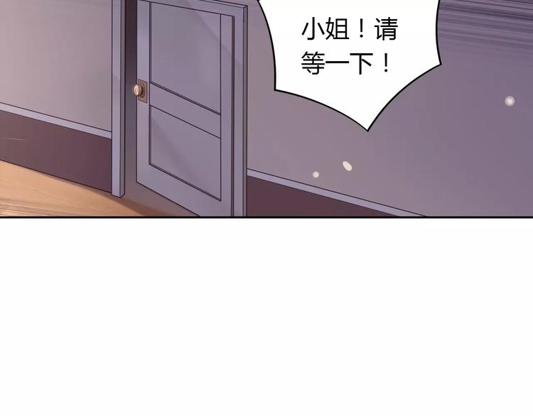 第5话 野丫头26