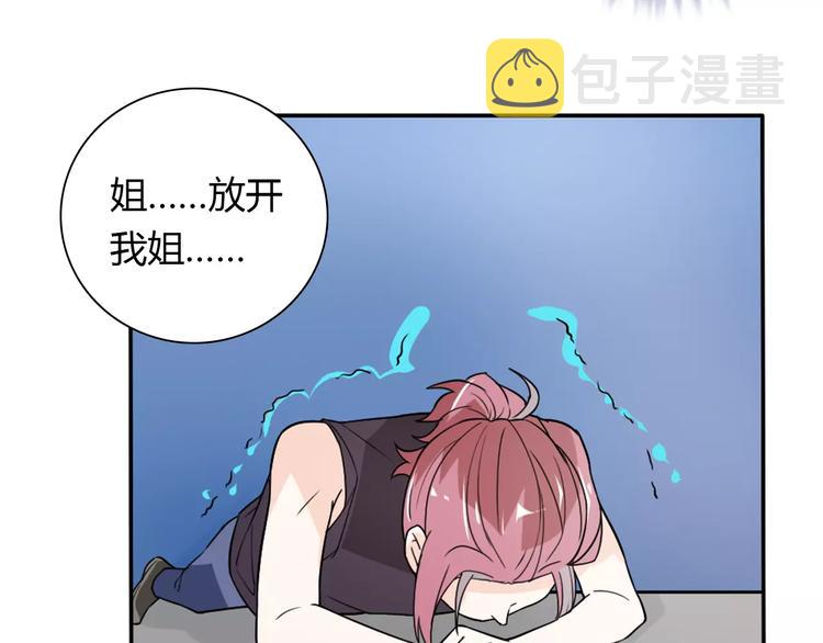 第33话  危机62
