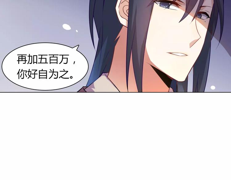 第9话 可怜的女孩55