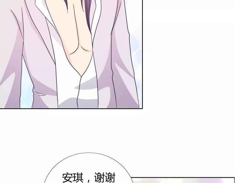 第44话 订婚？！5