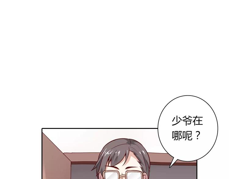 第7话 工作不想要了吗？25