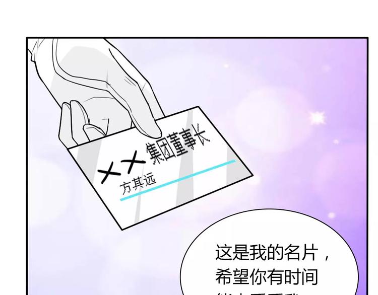第35话  女儿53