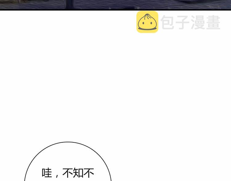 第28话 不想让他误会46