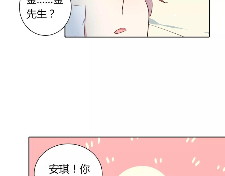 第21话 突如其来的电话49
