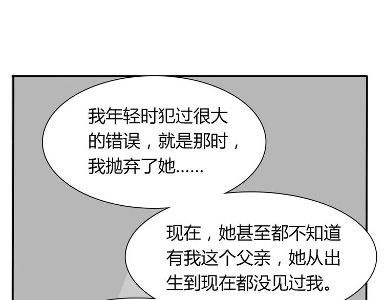 第35话  女儿40