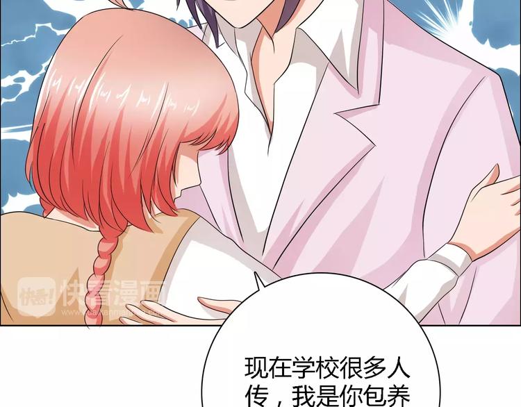 第55话 传闻61