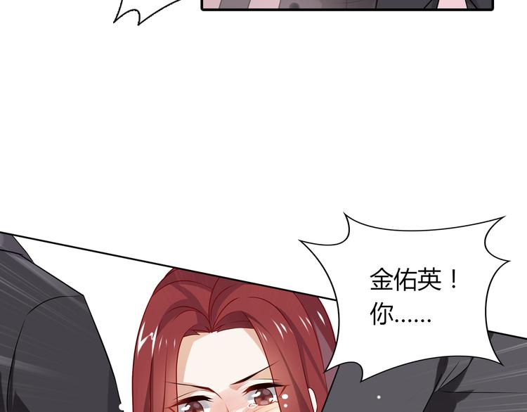 第1话 恕难从命56