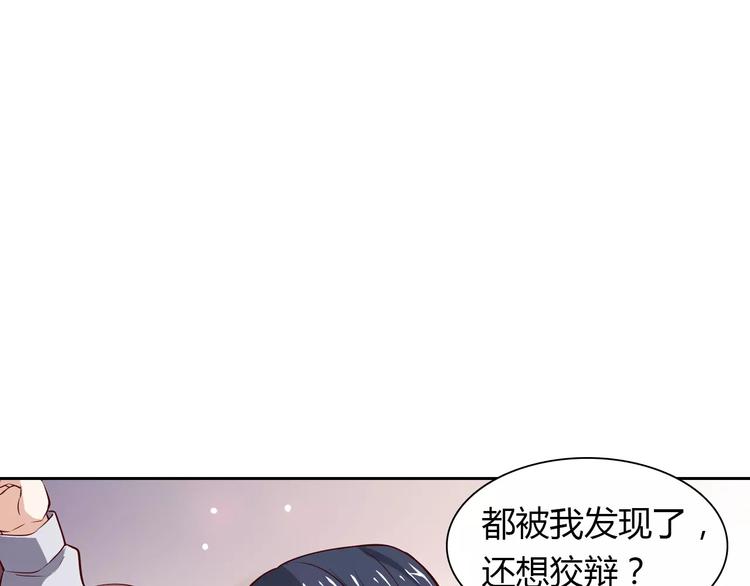第5话 野丫头50
