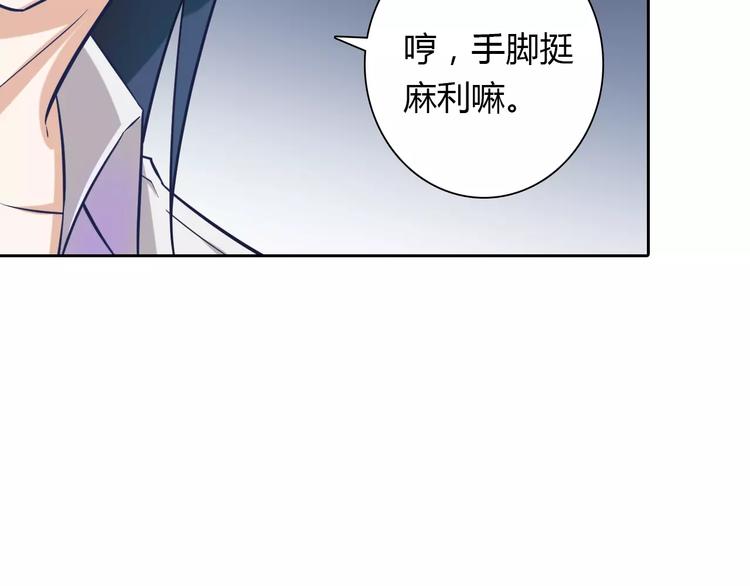 第15话 激怒50
