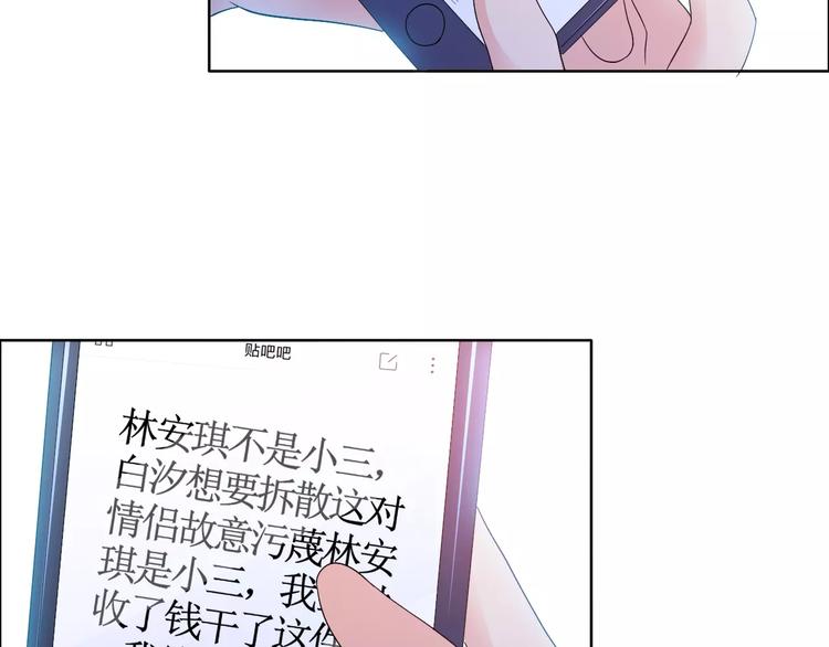 第61话 祝福与真相3
