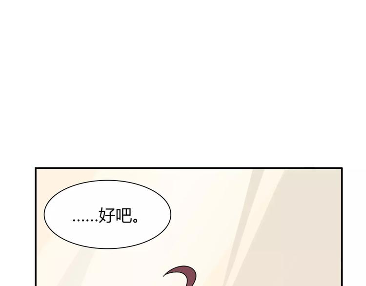 第31话 不能不管他18