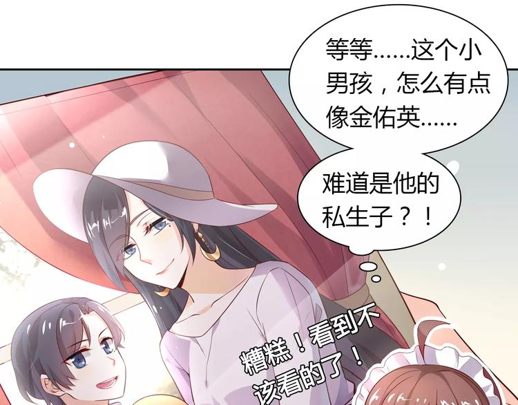 第5话 野丫头33