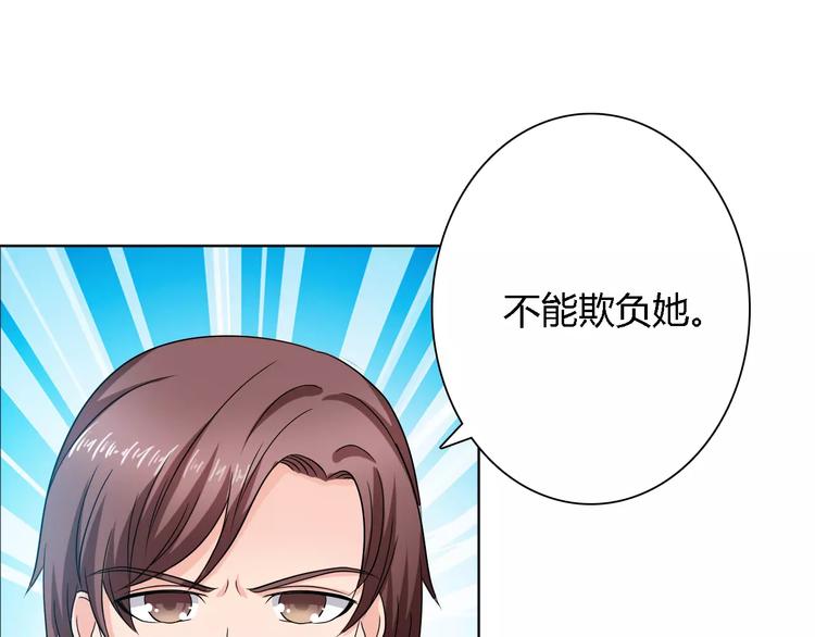 完结篇 新婚10