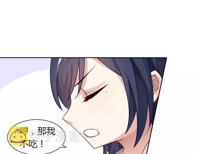 第7话 工作不想要了吗？59
