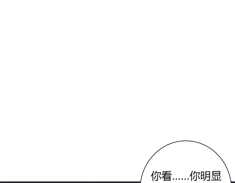 第6话 手掌心33