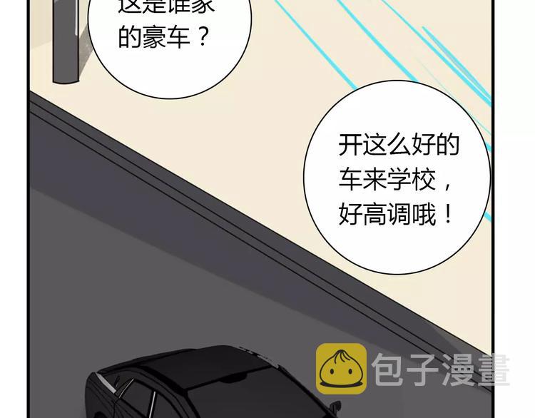 第27话 向总裁请假59