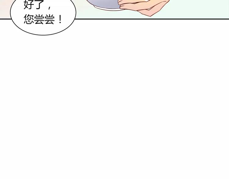 第7话 工作不想要了吗？67