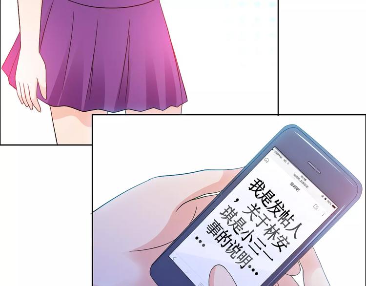 第61话 祝福与真相2