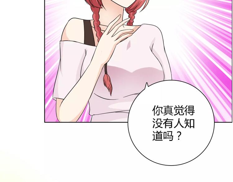 第53话 为什么冤枉我58