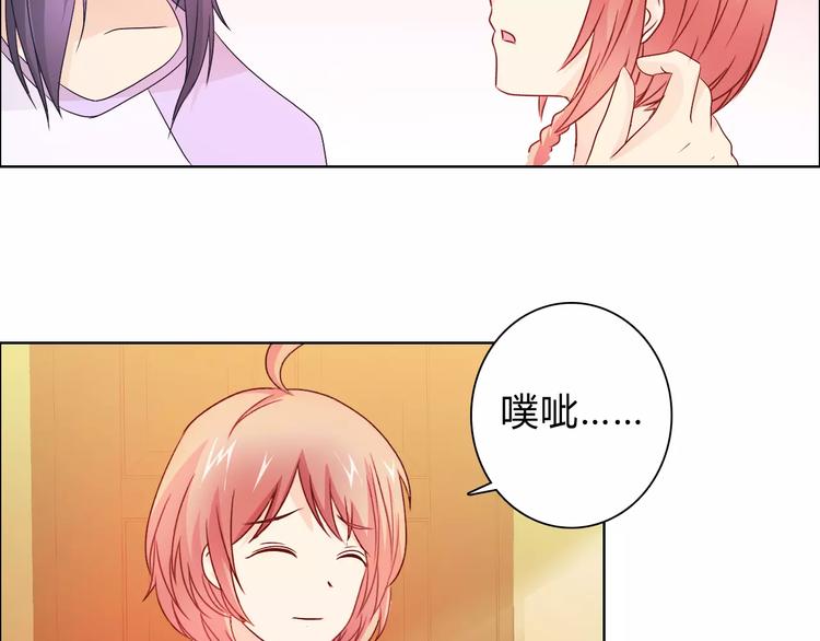 第45话 要对自己有信心52