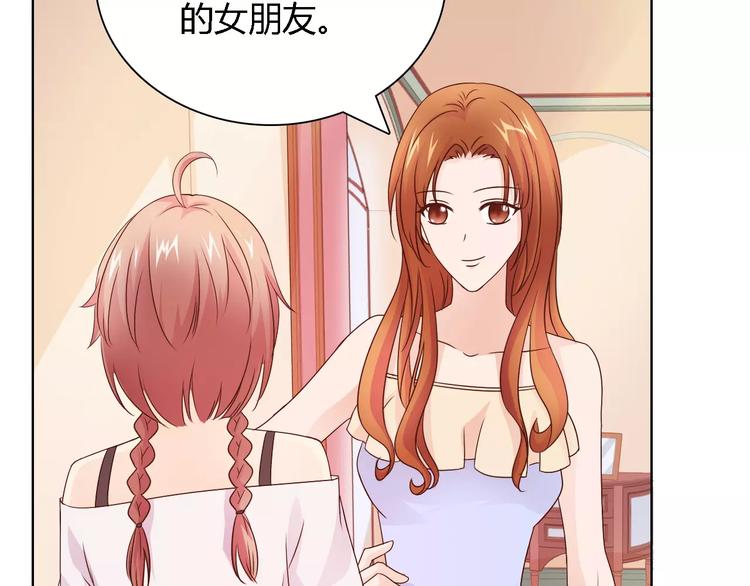 第43话 前女友44