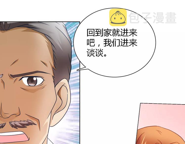 第43话 前女友63