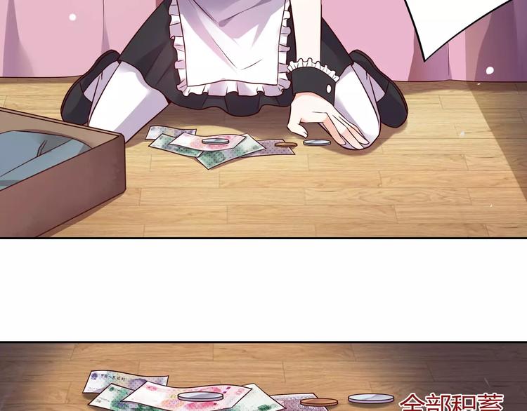 第4话 有意思4