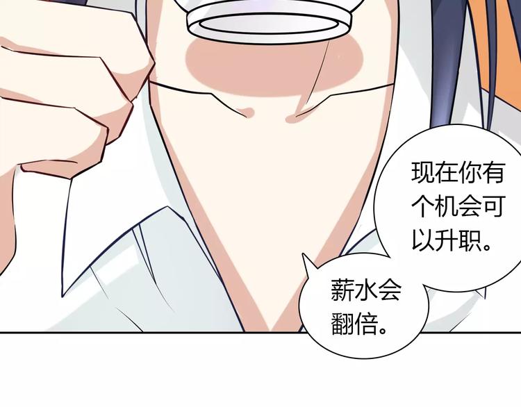 第15话 激怒57