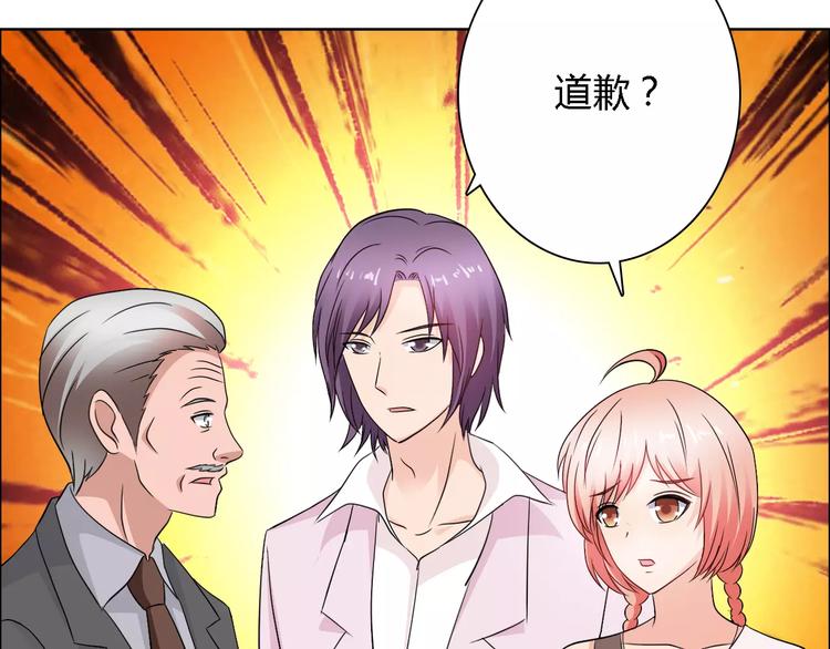 第61话 祝福与真相18