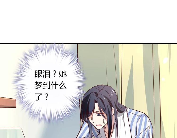 第21话 突如其来的电话46
