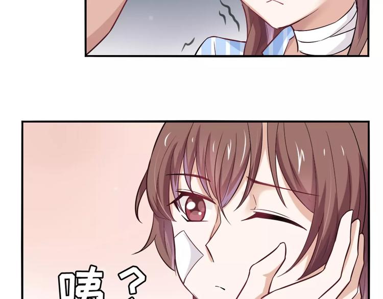 第24话 别人的送花12