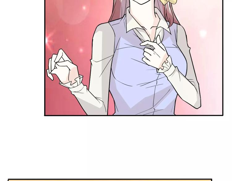 第34话  天降总裁？！54