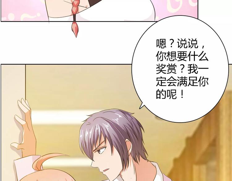 第54话 坏女人的好演技53