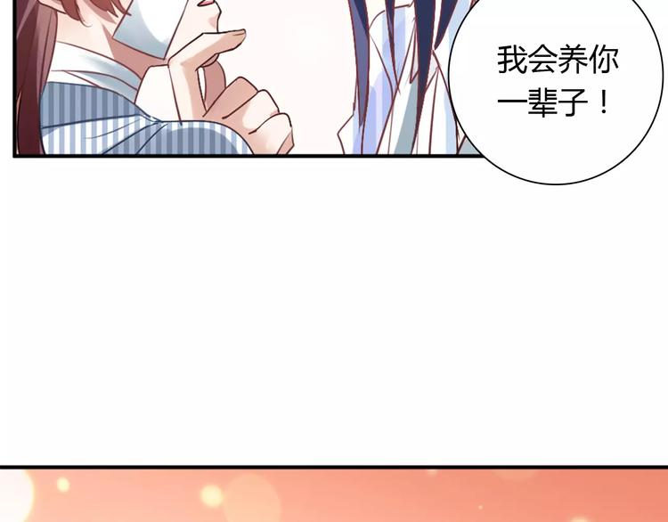 第22话 喂水71