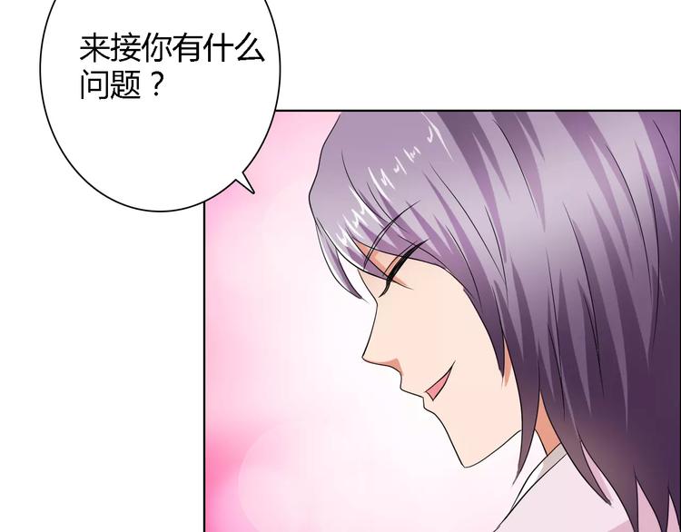 第55话 传闻59