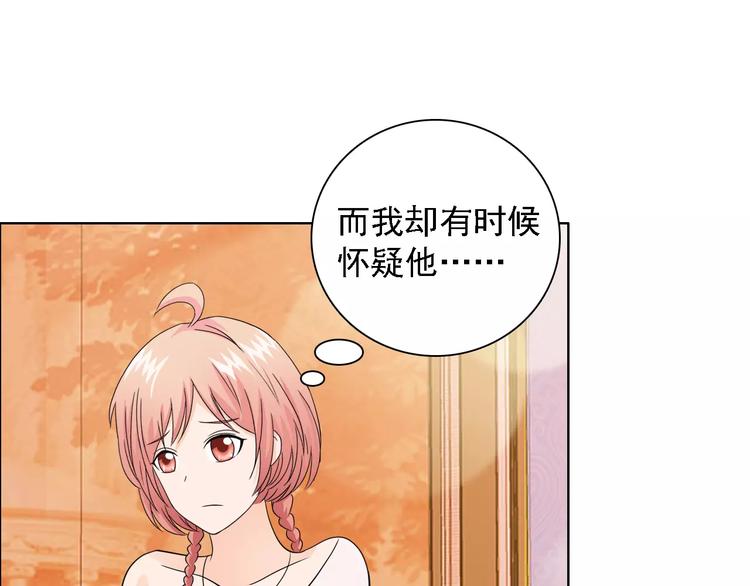 第50话 谢谢你相信我54