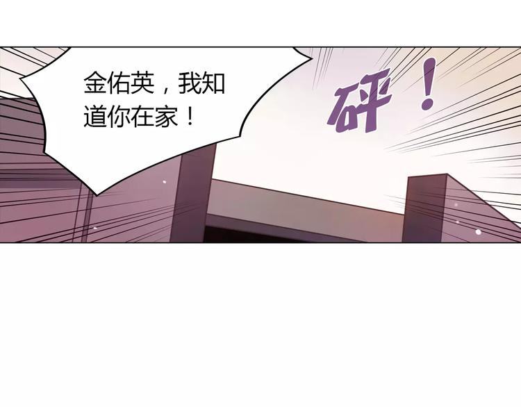 第9话 可怜的女孩21
