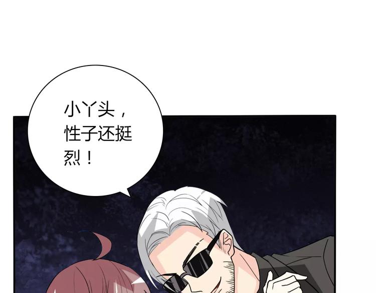 第33话  危机57