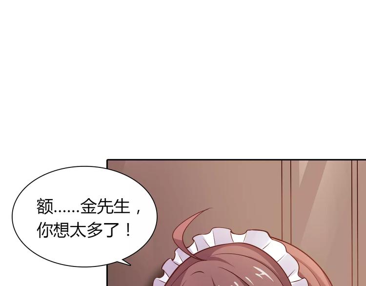 第5话 野丫头54
