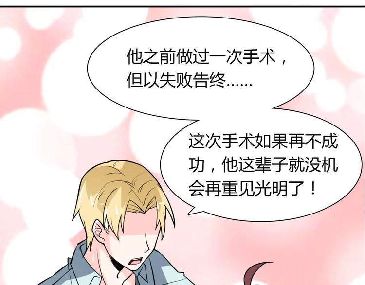 第31话 不能不管他43