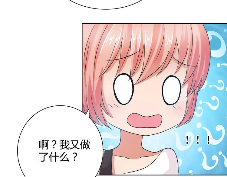 第54话 坏女人的好演技38