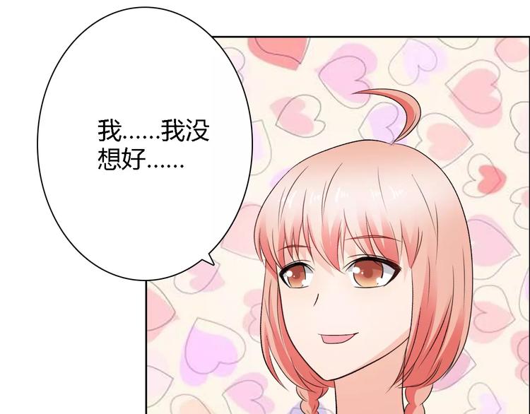 第61话 祝福与真相32