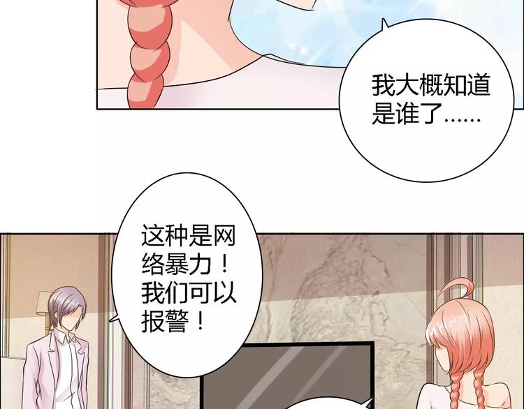 第56话 心软54
