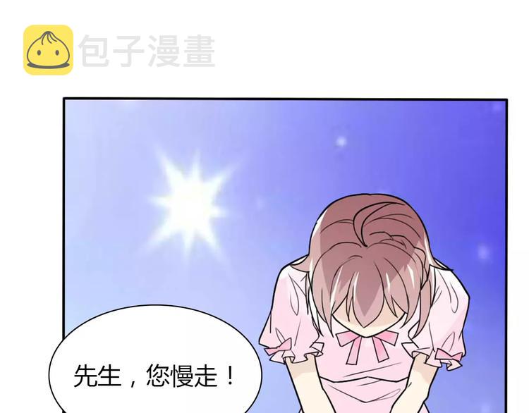 第36话 新年礼物4
