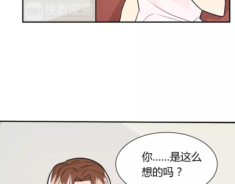 第35话  女儿44