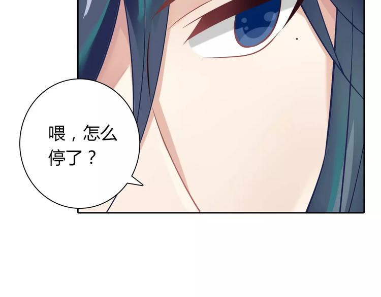 第17话 洗澡42