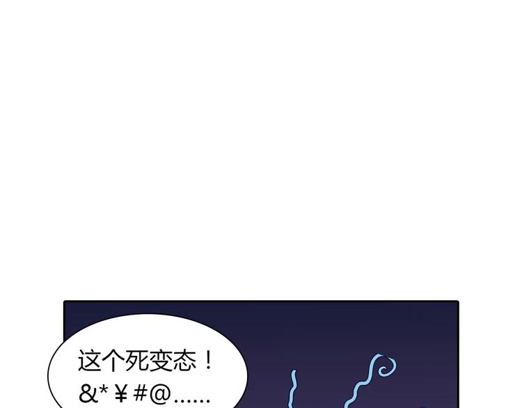 第12话 他又吃醋了！66